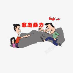 夫妻争吵家庭暴力高清图片