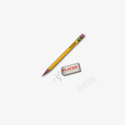 铅笔和笔擦素材