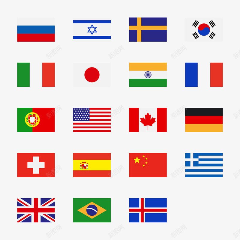 世界国旗合集图标png_新图网 https://ixintu.com 世界国旗 卡通 合集