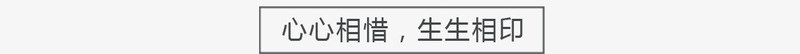 邂逅爱情png免抠素材_新图网 https://ixintu.com 女装主题 情人节 情人节文案 文字排版 文案 艺术字 邂逅爱情 邂逅爱情文字