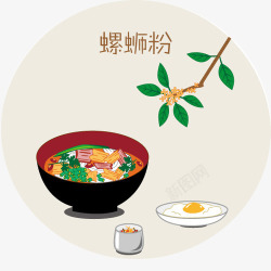 柳州风味卡通插画螺蛳粉高清图片