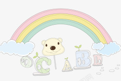 玩具字母彩虹下的字母和玩具矢量图高清图片