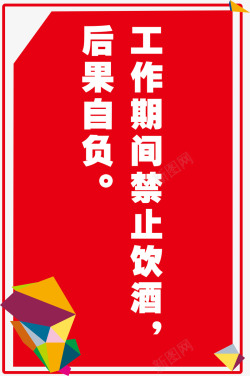 学校党建背景展板背景高清图片