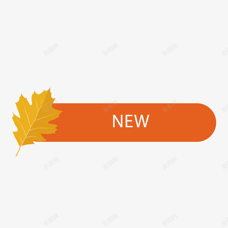 秋季树叶标签png免抠素材_新图网 https://ixintu.com 卡通 文案背景 植物 秋季标签 黄色树叶