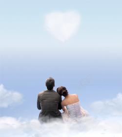 坐在云端的情侣七夕情人节海报背景素材