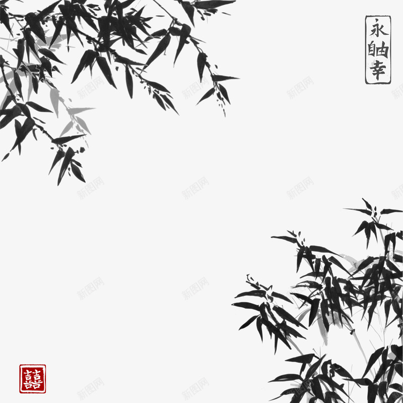 中国风竹子国画png免抠素材_新图网 https://ixintu.com 中国风 国画 竹子