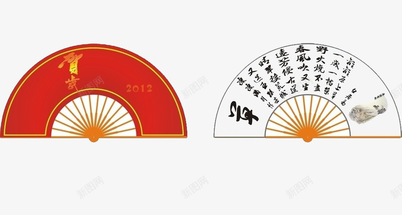 两把小扇子png免抠素材_新图网 https://ixintu.com 两把扇子 扇子 白扇子 红扇子