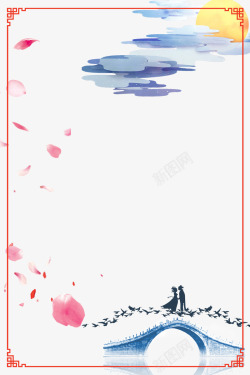 七夕情人节主题海报创意边框背景素材