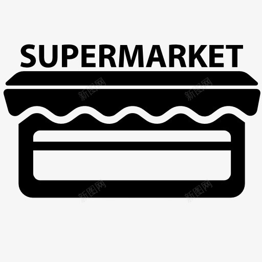 supermarket超级市场图标png_新图网 https://ixintu.com 超市