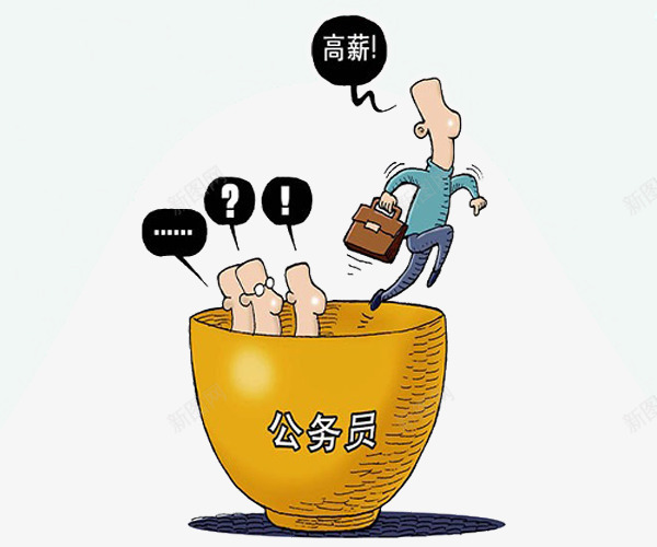 跳出金饭碗png免抠素材_新图网 https://ixintu.com 公务员 疑惑 碗 选择 金色的碗 金饭碗 高薪工作者