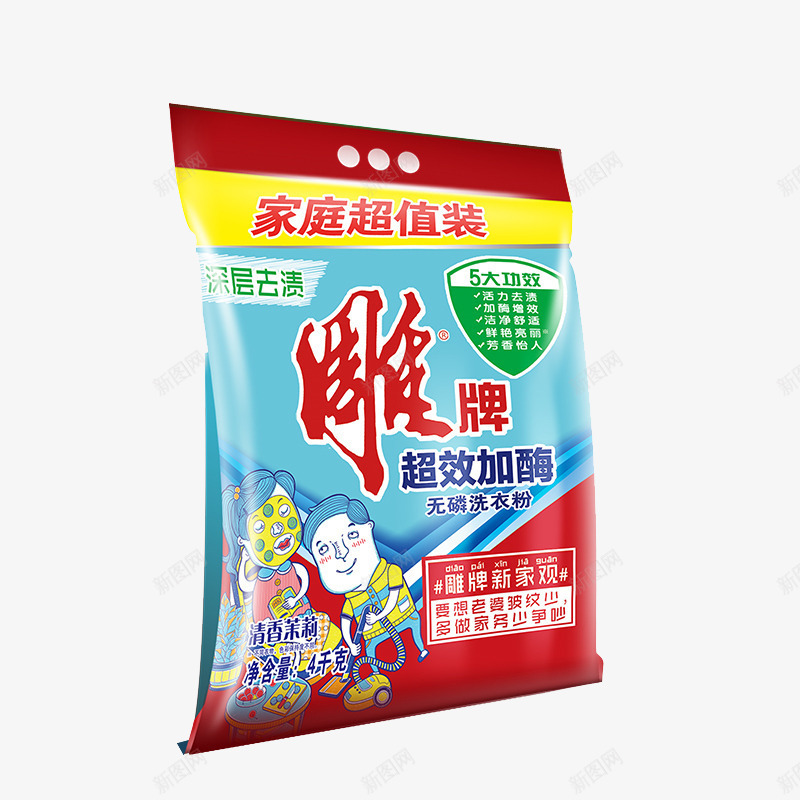 雕牌洗衣粉超效加酶版psd免抠素材_新图网 https://ixintu.com 4kg1袋 8斤 家庭实惠装 无磷 茉莉花香 超效加酶 雕牌洗衣粉