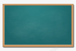 蓝色黑板蓝色学校教室用蓝色黑板高清图片