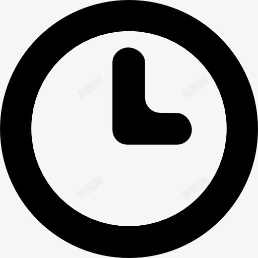 圆形时钟三点图标png_新图网 https://ixintu.com 圆 定时器 手表 接口 时钟 时间