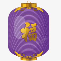 紫色灯笼素材
