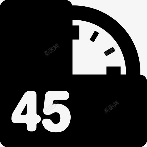 45分钟时钟图标png_新图网 https://ixintu.com 圆形时钟 手表 时间 计时器 钟表