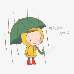 打伞的少女卡通人物高清图片