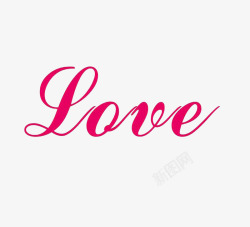唯美字体英文love粉色高清图片
