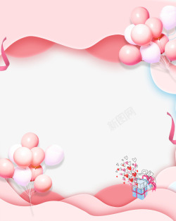 立体气球唯美浪漫粉色情人节剪纸风插画高清图片