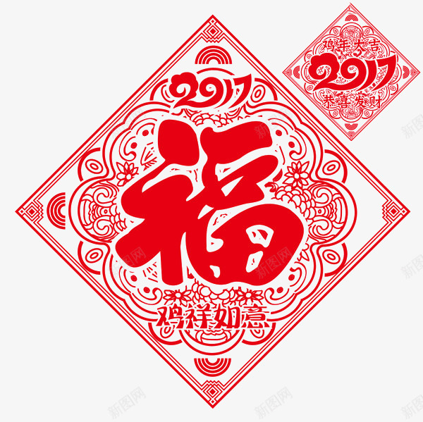 福字窗花png免抠素材_新图网 https://ixintu.com 2017年 png素材 免费png下载 新年 新年素材 福 窗花