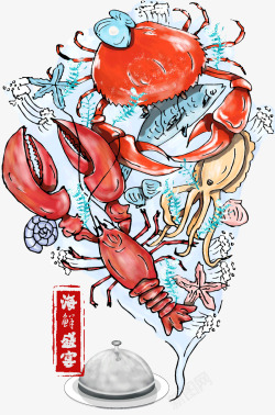聚餐美食手绘海鲜大餐美食聚餐插画高清图片