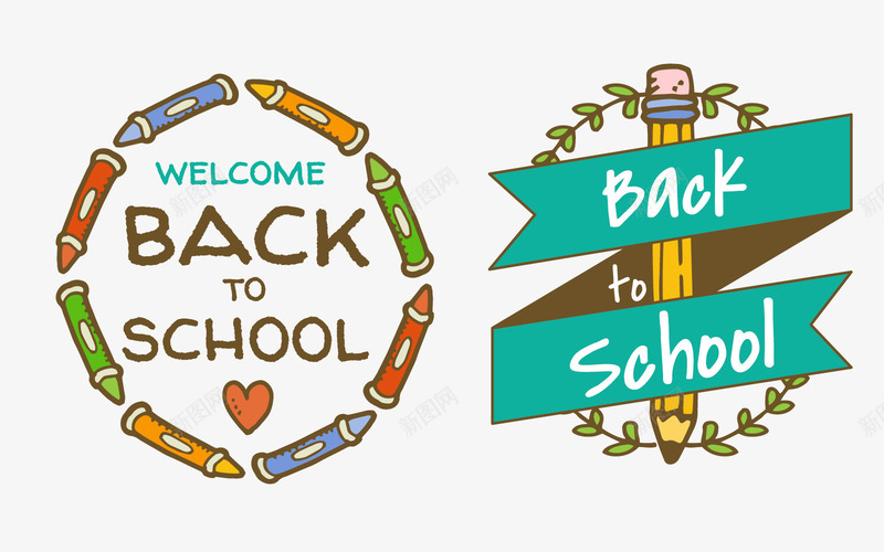我回学校BACKSCHOOL图标png_新图网 https://ixintu.com 免费png素材 学习 学校logo 铅笔