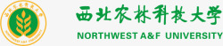 西北农林科技大学西北农林科技大学logo矢量图图标高清图片
