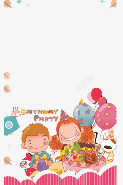 吹气球的小女孩韩版可爱卡通生日蛋糕海报装饰高清图片
