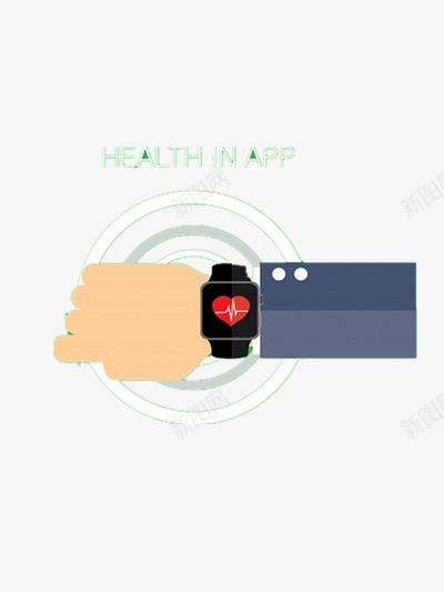 智能手表png免抠素材_新图网 https://ixintu.com APP设计 健康 心率 智能手表