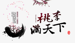 开学作业教师节高清图片