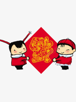 大头娃娃免扣PNG图福到高清图片