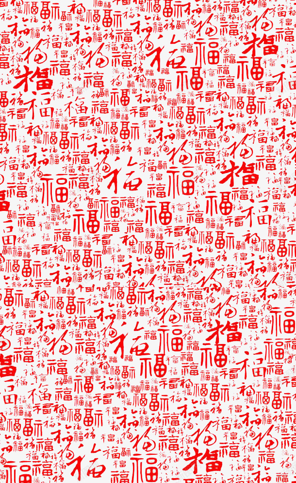 创意合成红色的福字效果png免抠素材_新图网 https://ixintu.com 创意 合成 效果 红色