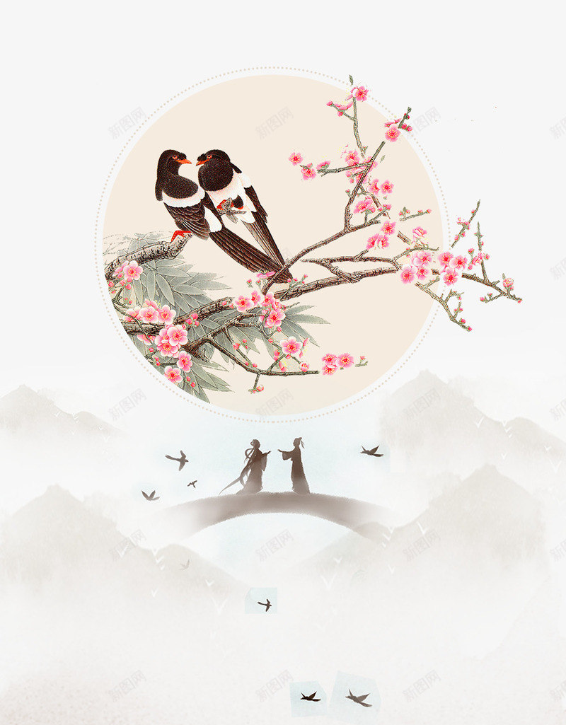 七夕浪漫文艺情人节png图片免费下载 素材7jxjpjqep 新图网