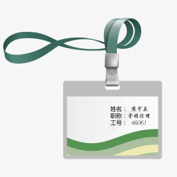 缁桦浘绿色飘带工作牌矢量图高清图片