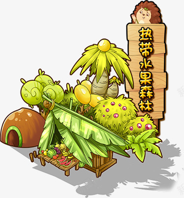 热带水果森林png免抠素材_新图网 https://ixintu.com 卡通水果 卡通水果车 水果 水果素材 热带水果