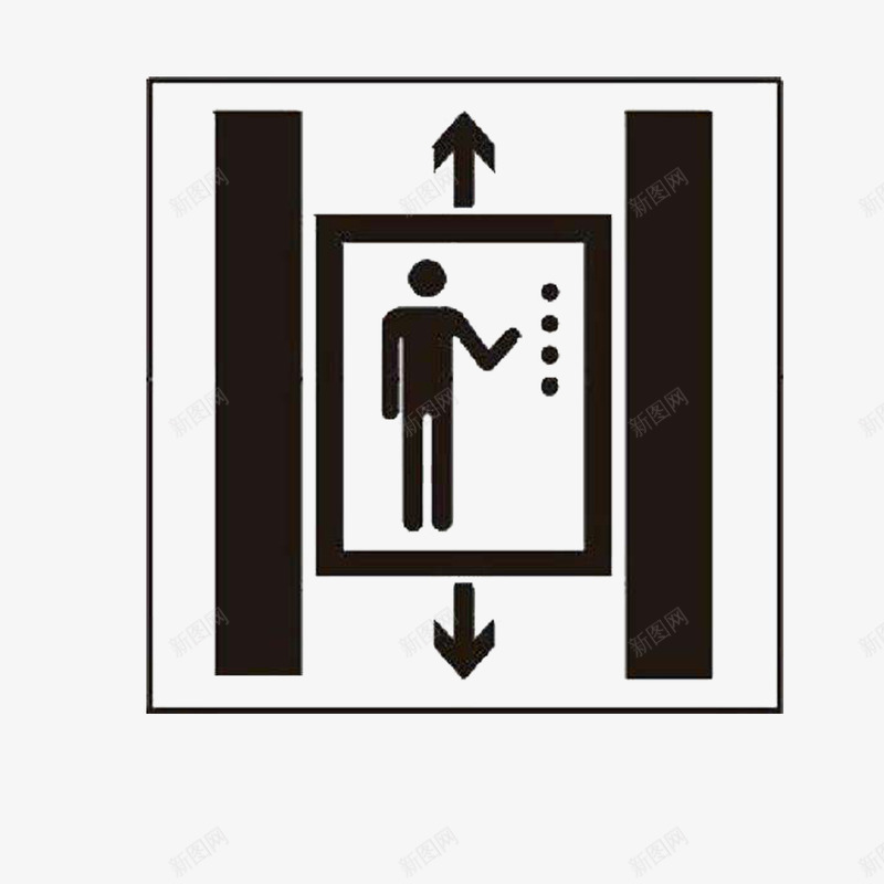 黑白电梯标志上下箭头图标png_新图网 https://ixintu.com 上下箭头 文明 电梯标志 黑白