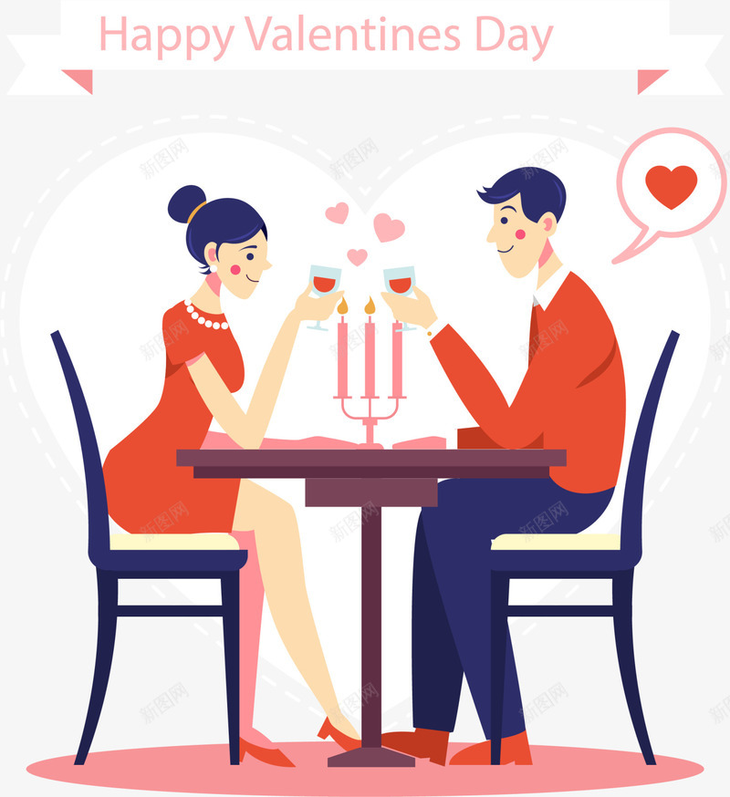 情人节喝酒的情侣png免抠素材_新图网 https://ixintu.com day happy valentines 喝酒的情侣 恩爱情侣 情人节 情人节快乐 浪漫