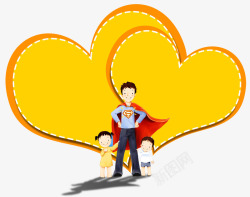 卡通超人装扮家庭爱心背景素材