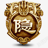 QQBadgeMuseumpng免抠素材_新图网 https://ixintu.com Badge QQ