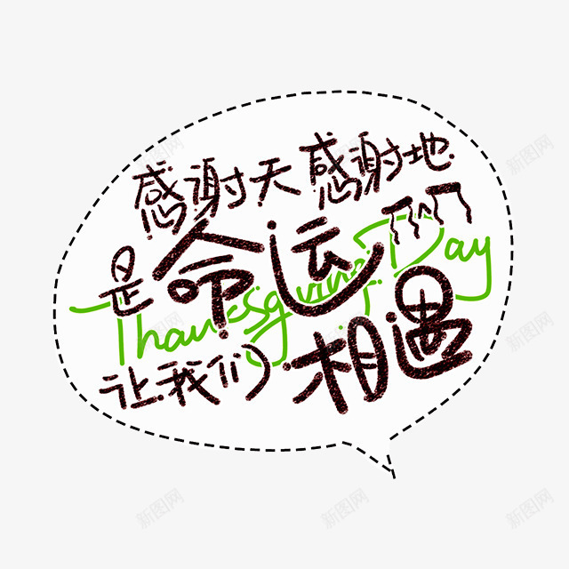 可爱卡通幼儿装饰png免抠素材_新图网 https://ixintu.com 促销卡通 儿童节 卡通表情 可爱 可爱卡通 宝宝相册字体 幼儿园卡通 彩色卡通人物图案 插画