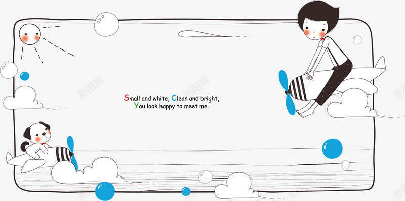 儿童画png免抠素材_新图网 https://ixintu.com 儿童插图 卡通画 城堡 大海 宠物 底纹边框 插图 插画 版画 窗户 边框相框