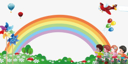 风车彩虹卡通手绘儿童彩虹插画高清图片