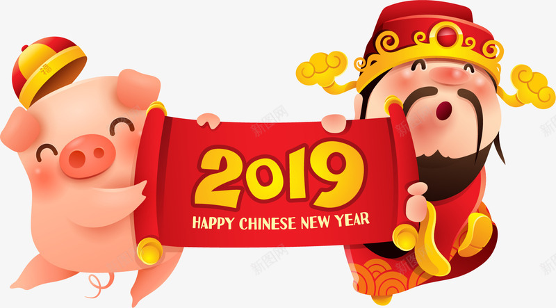 C4D卡通猪和财神2019形象装饰图案矢量图ai免抠素材_新图网 https://ixintu.com C4D卡通猪 卡通猪 卡通猪和财神2019 插画装饰 新年 猪年 矢量图