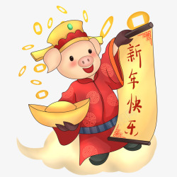 新年猪财神新年快乐手绘插画素材