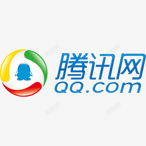 腾讯腾讯图标png_新图网 https://ixintu.com qq tencent 腾讯