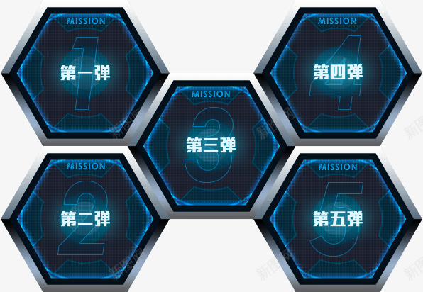 蓝色科技游戏图标png_新图网 https://ixintu.com 图标 游戏 科技 蓝色