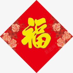 中国风红色福字贴纸素材
