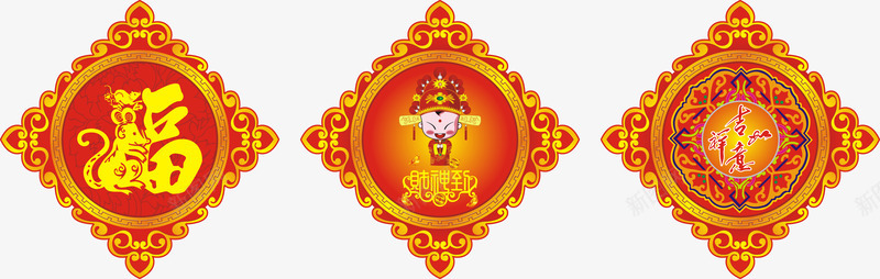 春节喜庆元素png免抠素材_新图网 https://ixintu.com 印福 喜庆福字 春节元素 春节素材 福字 福艺术字 花边底纹