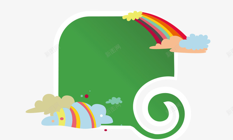 彩虹螺旋图psd免抠素材_新图网 https://ixintu.com 卡通图案 对话框 彩虹 手绘图 螺旋图 装饰图