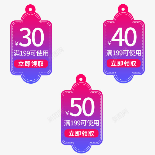 双十一渐变优惠券psd_新图网 https://ixintu.com 优惠券 双十一 渐变 电商