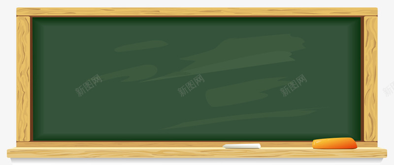 黑板psd免抠素材_新图网 https://ixintu.com 学校素材 教室素材 黑板 黑板装饰